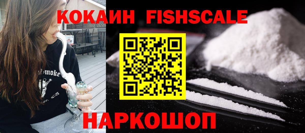Кокаин Боливия Белогорск