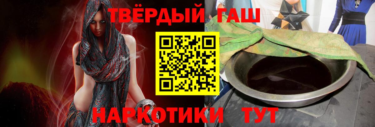 Белогорск  Гашиш Изолятор  ГАШ Ice-O-Lator  ГАШИШ  Вход с VPN 
