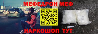 таблы Ноябрьск