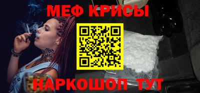 сатива Ногинск