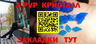 таблы Ноябрьск