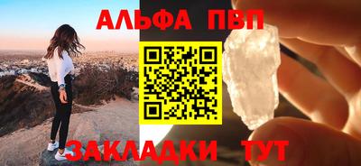 таблы Ноябрьск