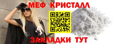 таблы Ноябрьск