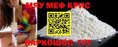 сатива Ногинск