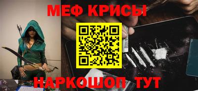 таблы Ноябрьск