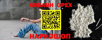 таблы Ноябрьск