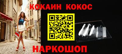 сатива Ногинск