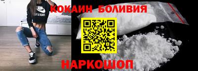 сатива Ногинск