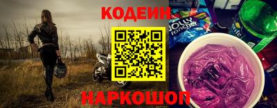 гидра Норильск