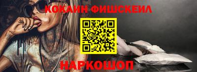 таблы Ноябрьск