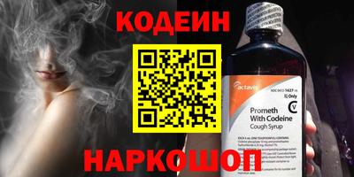 гидра Норильск