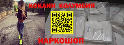 сатива Ногинск