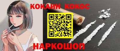 сатива Ногинск