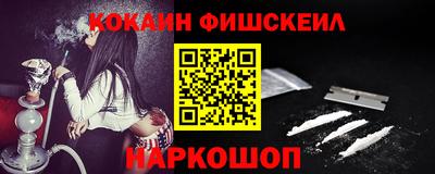 таблы Ноябрьск