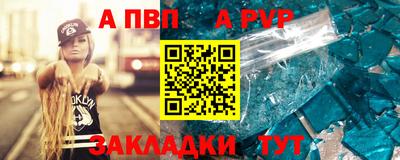 гидра Норильск
