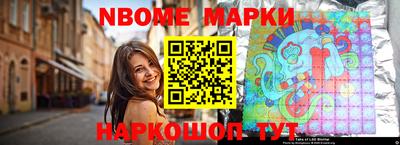 сатива Ногинск