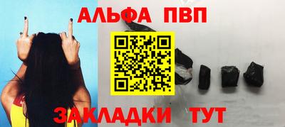 таблы Ноябрьск