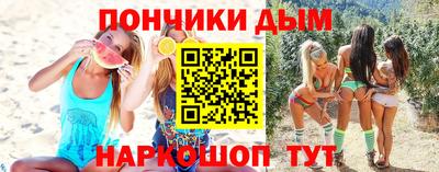 сатива Ногинск