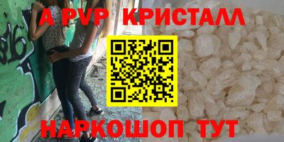 таблы Ноябрьск