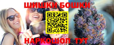 сатива Ногинск