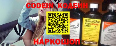 таблы Ноябрьск