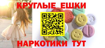таблы Ноябрьск