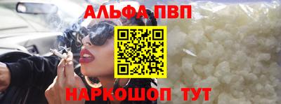 таблы Ноябрьск