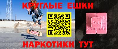 сатива Ногинск