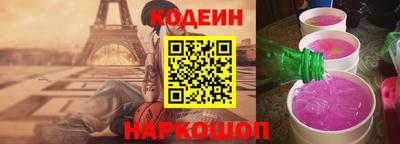 гидра Норильск