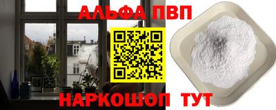 гидра Норильск