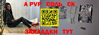сатива Ногинск