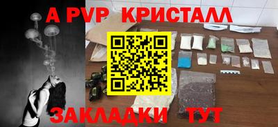 гидра Норильск