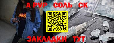таблы Ноябрьск
