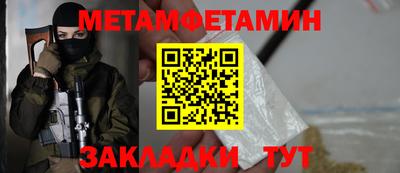 гидра Норильск