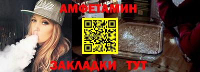 гидра Норильск