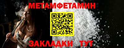 гидра Норильск