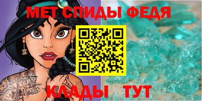 таблы Ноябрьск