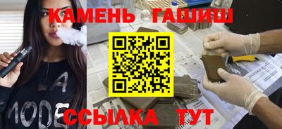 таблы Ноябрьск