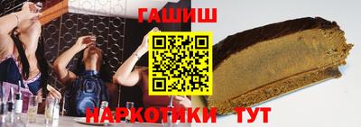 сатива Ногинск