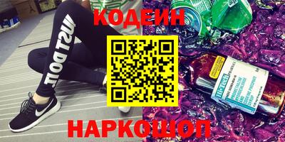 сатива Ногинск