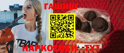 гидра Норильск