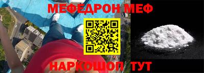 сатива Ногинск