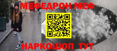 таблы Ноябрьск