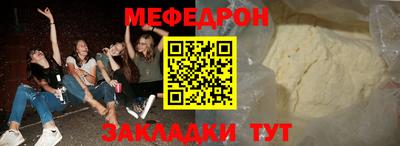 сатива Ногинск