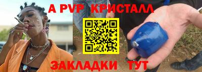 гидра Норильск