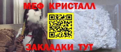 таблы Ноябрьск