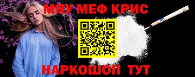 гидра Норильск