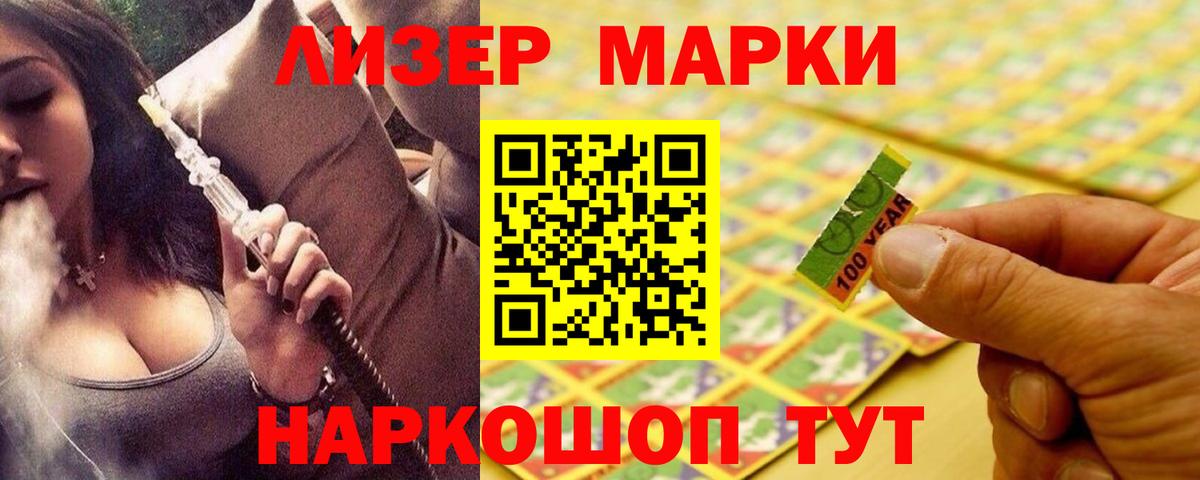 Белогорск  LSD-25 экстази кислота  ЛСД экстази кислота  LSD-25 экстази  Вход с VPN 
