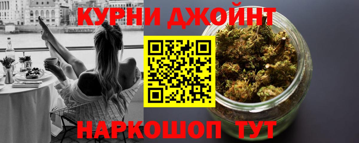 МАРИХУАНА семена  МАРИХУАНА White Widow  Белогорск  Бошки Шишки Bruce Banner  Вход с VPN  МАРИХУАНА Ganja 